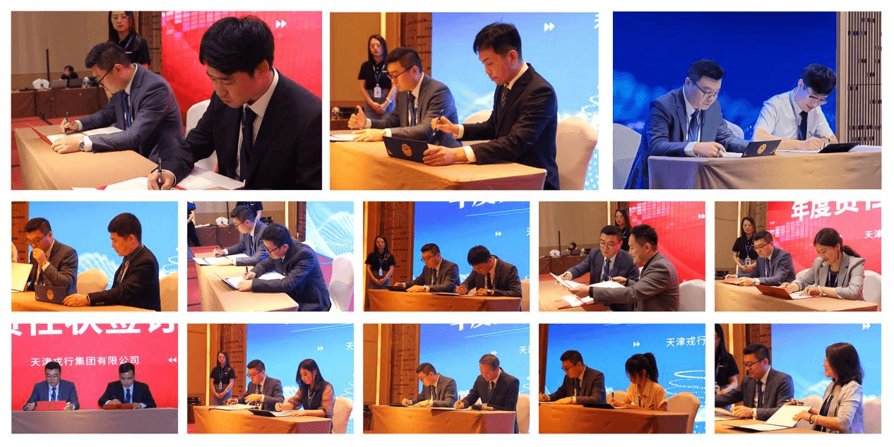 向理想前行！戎行2023年中总结会议回顾