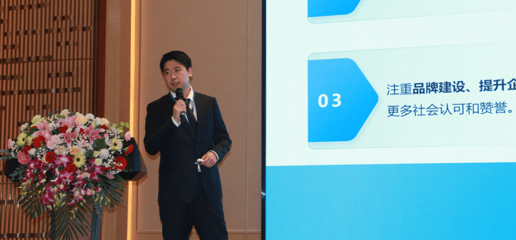 聚势共行 定见未来!戎行2024年度工作启动会