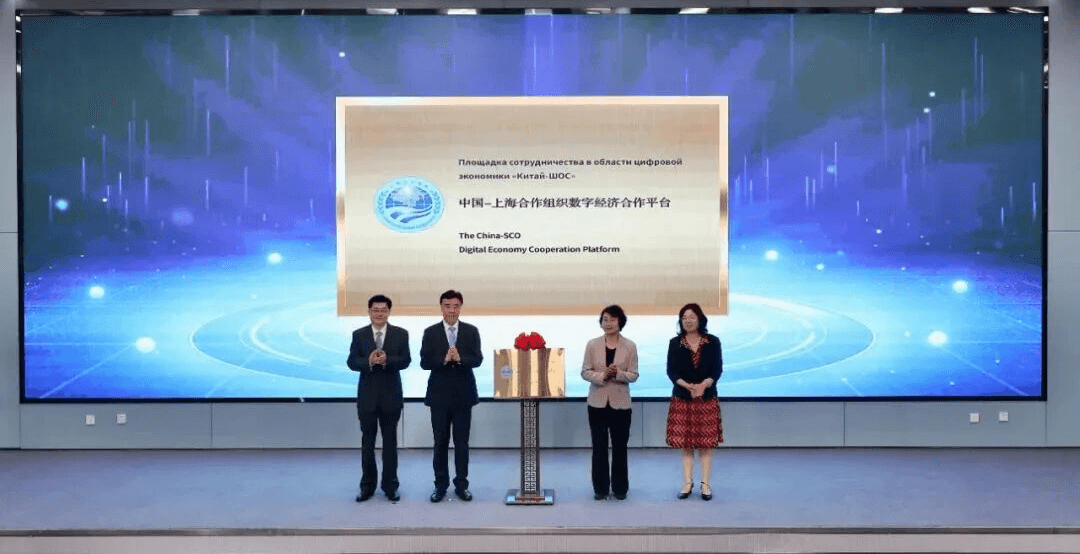 上合-数字经济合作平台在津成立,戎行成为首批通过“数字桥梁”走进中亚的数字企业