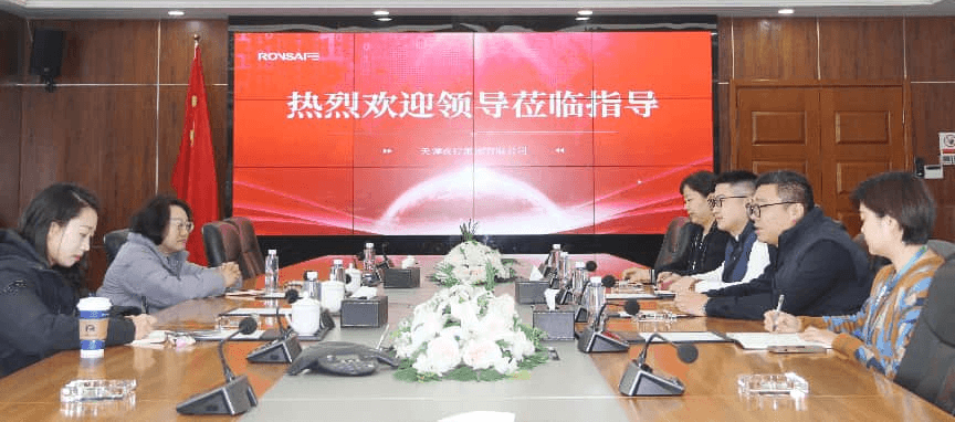 天津高新区人社局领导到访戎行,共谋海外人才建设新篇章