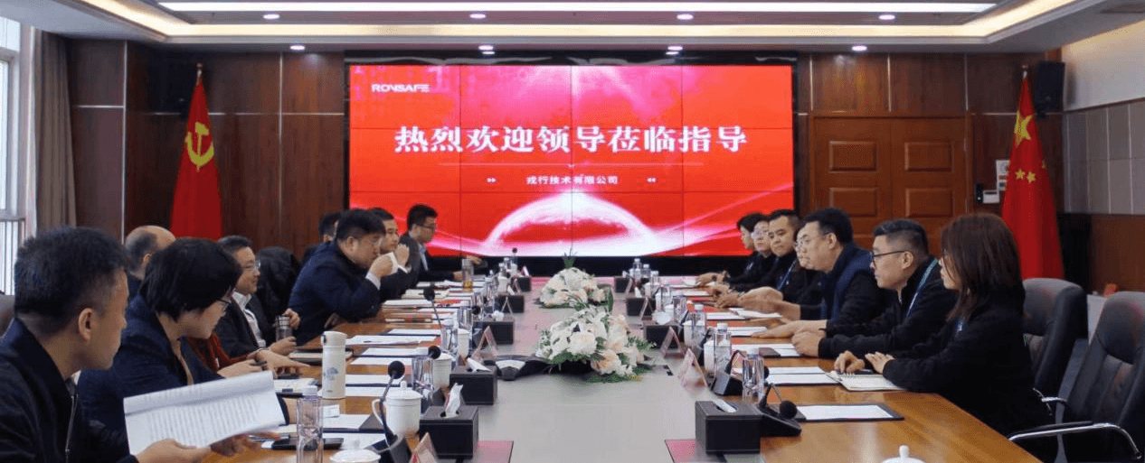 天津市河北区区委书记、区政府领导一行莅临戎行考察 共商政企协同发展新篇章