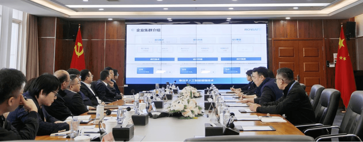 天津市河北区区委书记、区政府领导一行莅临戎行考察 共商政企协同发展新篇章